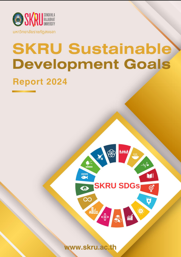 SDG Annual Report 2024